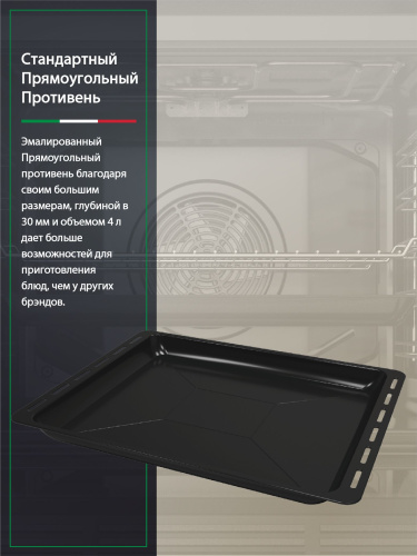 Духовой шкаф ARDO BO410EAW2