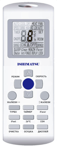 Внутренниий блок Ishimatsu Osaka AVK-12H (WiFi Ready)