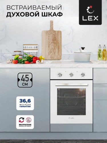 Электрический духовой шкаф Lex EDM 4570 WH