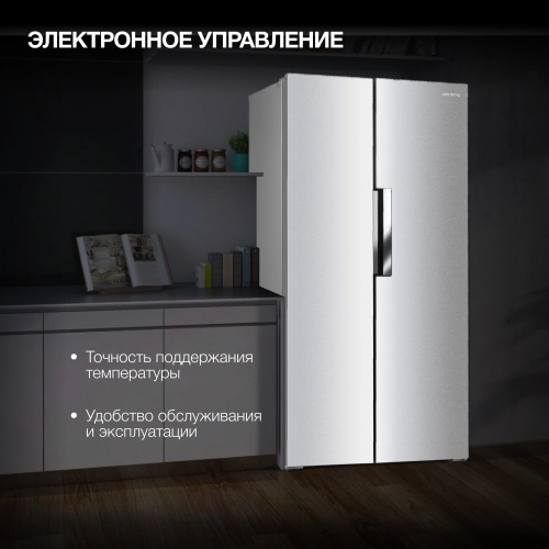 Холодильник Hyundai CS4502F нержавеющая сталь