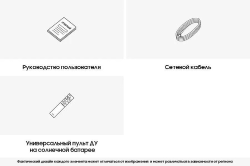 Телевизор Samsung UE43CU8000UXRU