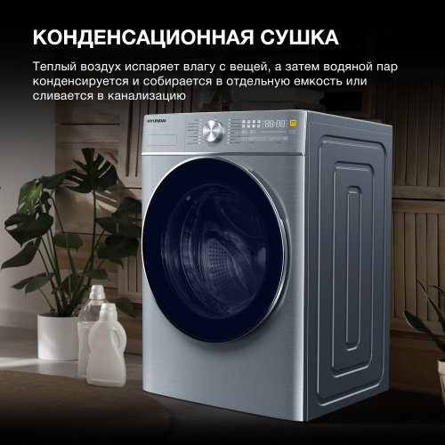 Стиральная машина Hyundai WMD9413 темно-серебристый