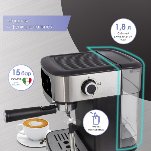 Кофеварка Zigmund & Shtain Al caffe ZCM-881
