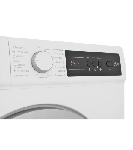 Стиральная машина SCANDILUX LS1T 4811