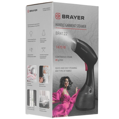 Ручной отпариватель BRAYER BR4122