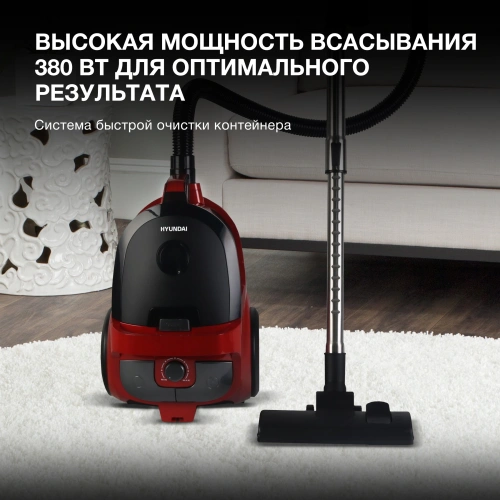 Пылесос Hyundai HYV-C2640