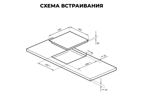 Варочная панель индукционная Lex EVI 430A WH