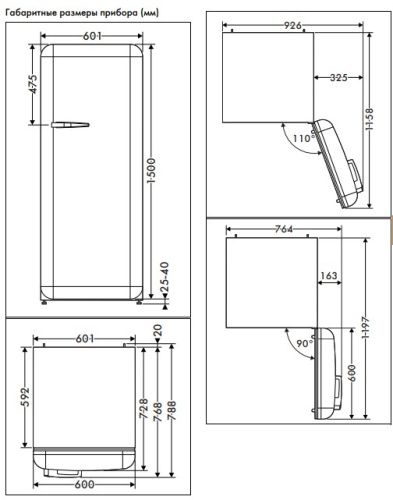 Холодильник Smeg FAB28LYW5