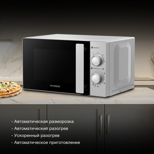 Микроволновая печь Hyundai HYM-M2092 серебристый