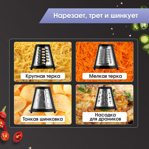 Мультирезка Zigmund & Shtain SM-23