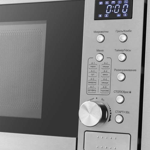 Микроволновая печь встраиваемая Meferi MMO6020IX SLIM POWER