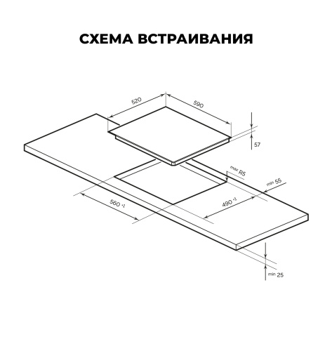 Варочная панель индукционная Lex EVI 641A IV