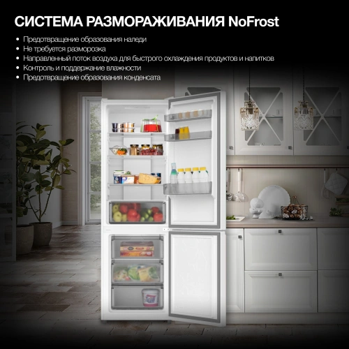 Холодильник Hyundai CC3583F