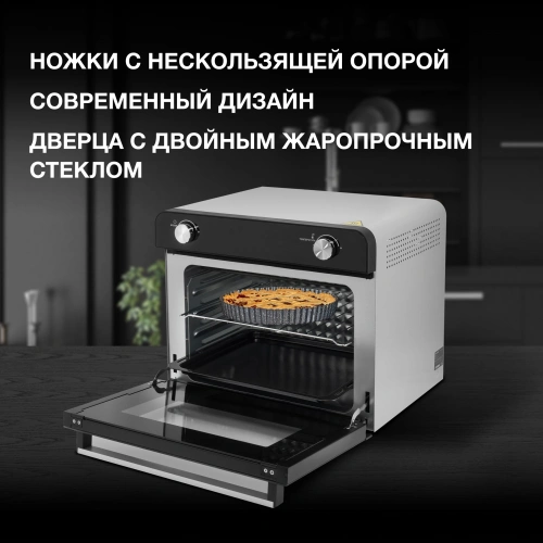 Мини-печь Hyundai MIO-HY087 36л. 1700Вт