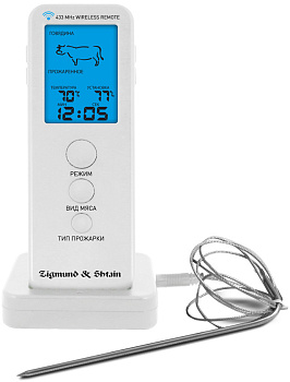 Электронный термощуп Zigmund & Shtain Kuchen-Profi MP-66 W