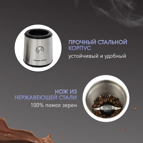 Кофемолка Zigmund & Shtain ZCG-10