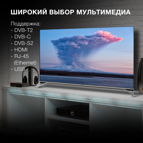 Телевизор QLED Hyundai 55" H-LED55QBU7500 Android TV Frameless черный