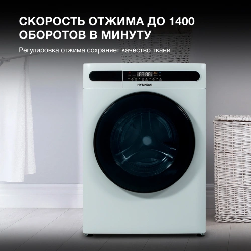 Стиральная машина Hyundai WMD8413 белый