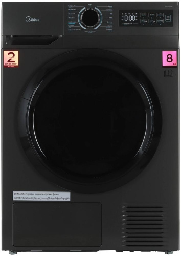Сушильная машина Midea MD0180BH60/T