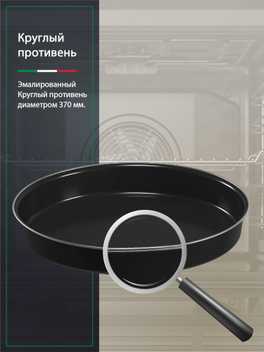 Духовой шкаф ARDO BO410EAW2