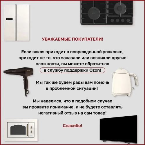 Индукционная варочная панель Bosch PIE61RBB5E