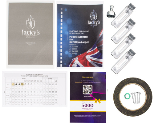 Газовая варочная поверхность Jacky's JH GB333