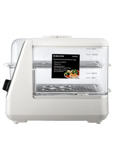 Пароварка BRAYER BR2860