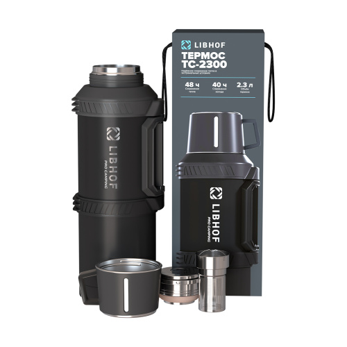 Термос Libhof TC-2300