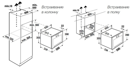 Микроволновая печь Kuppersbusch MR 6330.0 W5 Black Velvet