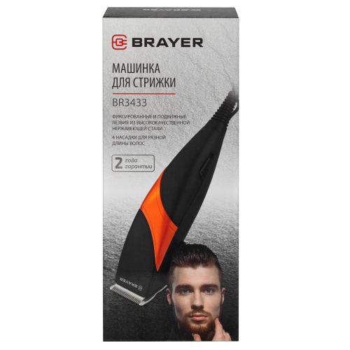 Машинка для стрижки BRAYER BR3433