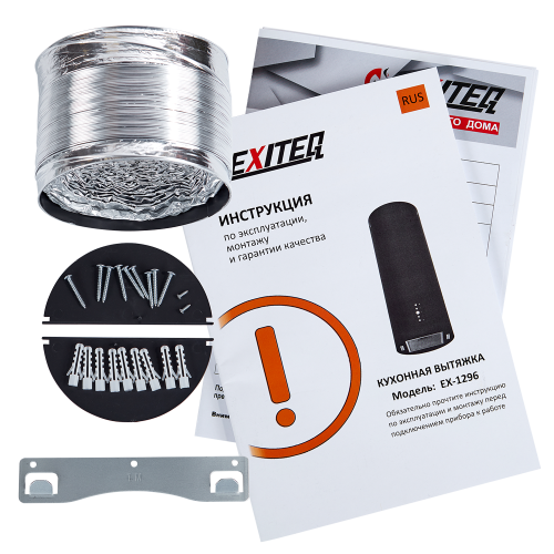 Вытяжка кухонная EXITEQ EX-1296 black