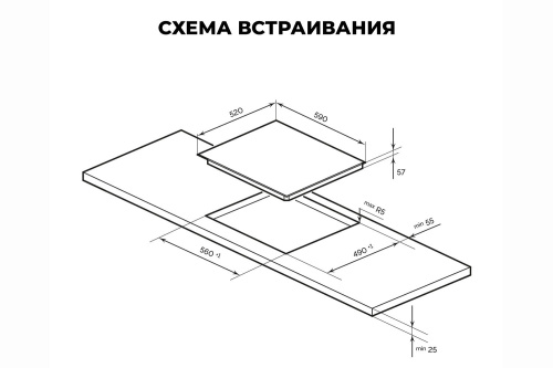 Варочная панель индукционная Lex EVI 631A IV