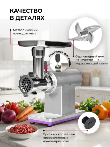 Мясорубка Lex LX 4002