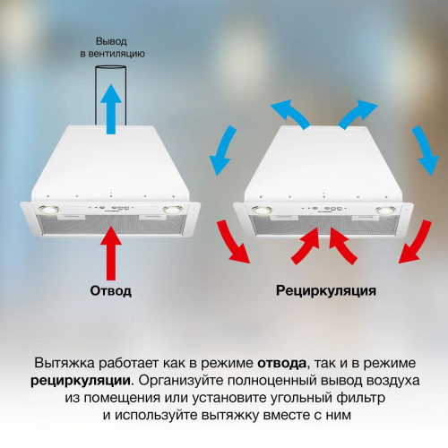 Встраиваемая вытяжка Hyundai HBB 6035 W
