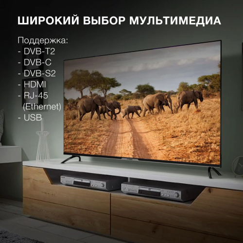 Телевизор LED Hyundai 55" H-LED55BU7003 черный 