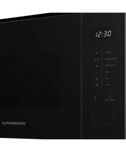 Встраиваемая микроволновая печь Kuppersberg HMW 652 B