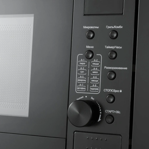 Микроволновая печь встраиваемая Meferi MMO6020BK SLIM POWER