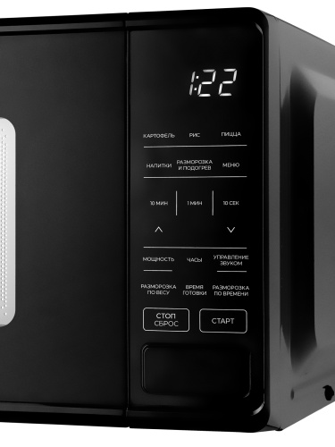 Микроволновая печь BRAYER BR2505
