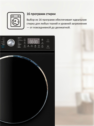 Cтиральная машина ARDO WTH91460B2