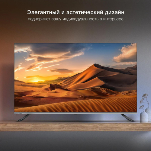 Телевизор LED Hyundai 50" H-LED50BU7100