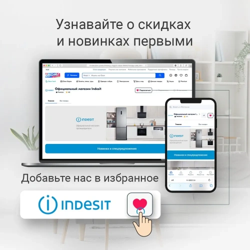 Холодильник Indesit TIA 16 G