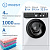 Стиральная машина узкая Indesit EWUD 4105 BK CIS
