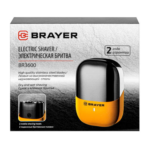 Бритва электрическая BRAYER BR3600