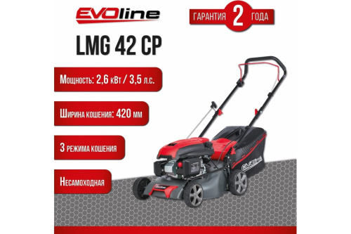 Бензиновая газонокосилка EVOline LMG46CP