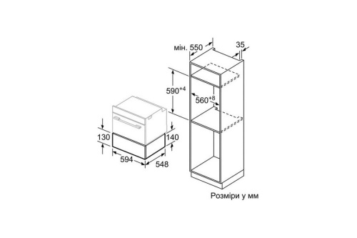 Подогреватель посуды Bosch BIC630NS1