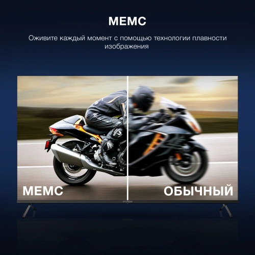 Телевизор LED Hyundai 65" H-LED65BU7009 Android TV Frameless Metal черный/черный