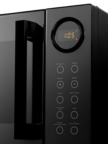 Микроволновая печь BRAYER BR2506