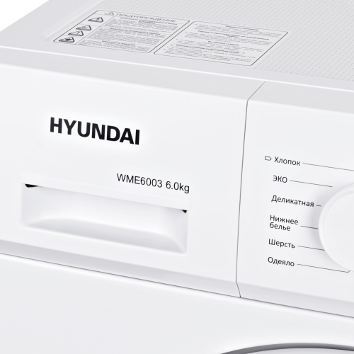 Стиральная машина Hyundai WME6003