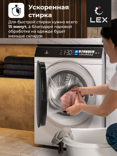 Стиральная машина LEX LWM10012WBLID