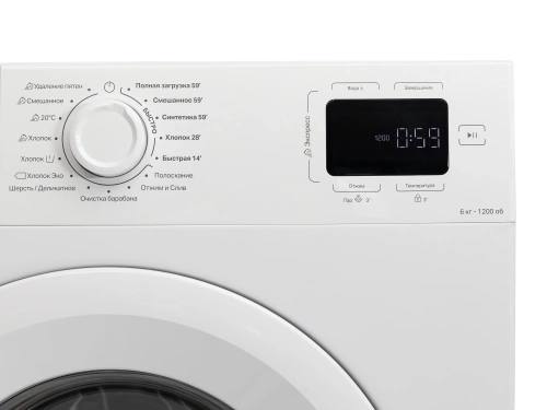 Стиральная машина Indesit ILS3 61291